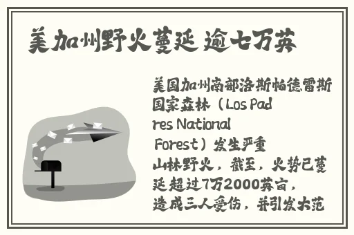 男生和女生一起努力生猴子不盖被子