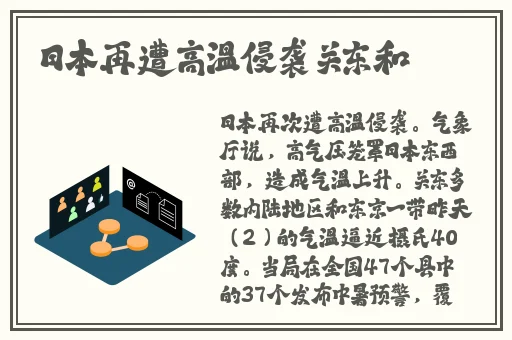 男生把大感叹号放进女生的小括号