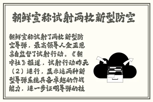 空降约会软件