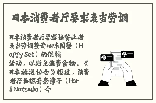 日本精品一区二卡三线